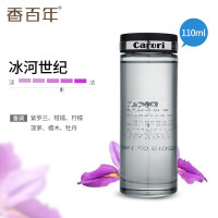 香百年 车载香水补充液 汽车香薰座精油用品 小车挂件香氛除异味车用空气清新剂持久淡香 冰河世纪 -110ML