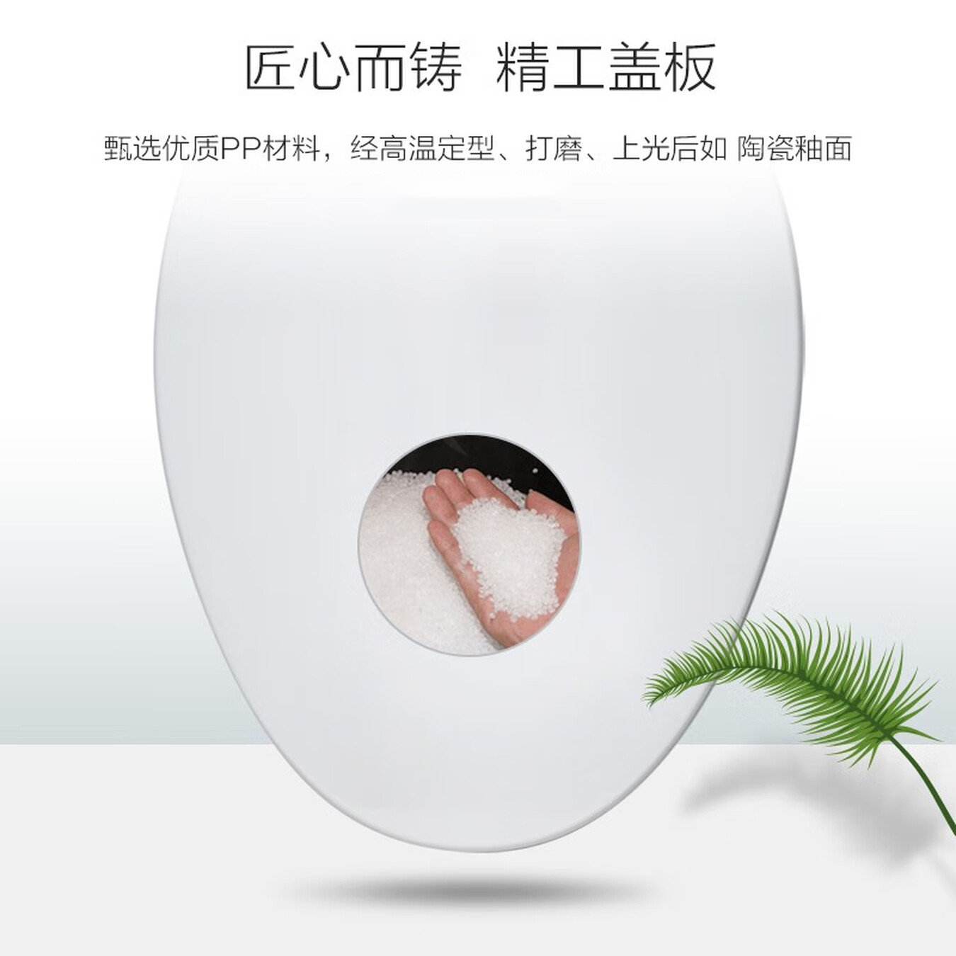 九牧(JOMOO)普通坐便器盖板马桶盖缓降轻音马桶盖97G1020S/97G1021S高清大图