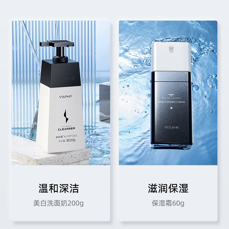 和风雨控油除螨补水滋润护肤品套装260g高清大图