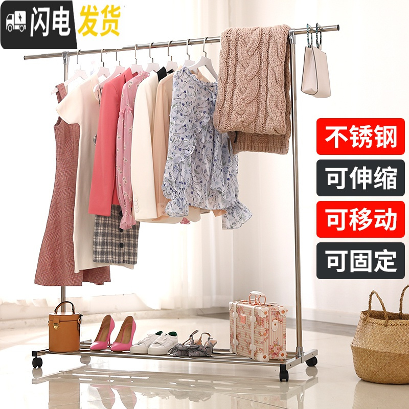 三维工匠不锈钢晾衣架落地折叠卧室内外单杆阳台简易家用伸缩凉晒被子 85cm无伸缩+无置物架(简洁款) 大晾衣杆高清大图