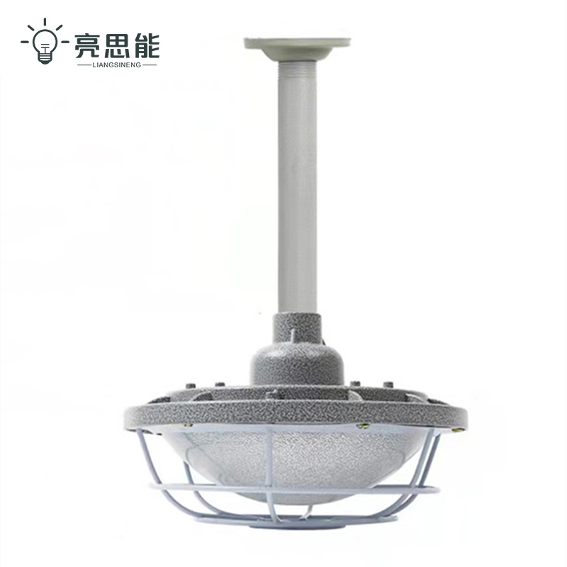 亮思能 LED防爆灯 三防飞碟灯 免维护隔爆灯LSN-DLB 60W 个