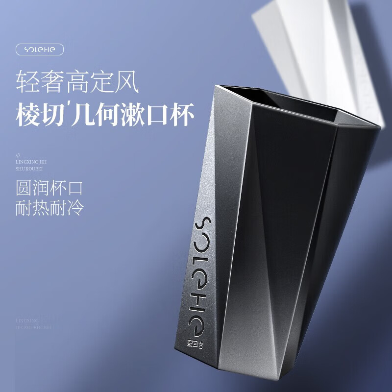 和风雨男士小头牙刷牙杯套装 (牙刷*6+漱口杯*2)HYH-032家庭套装高清大图
