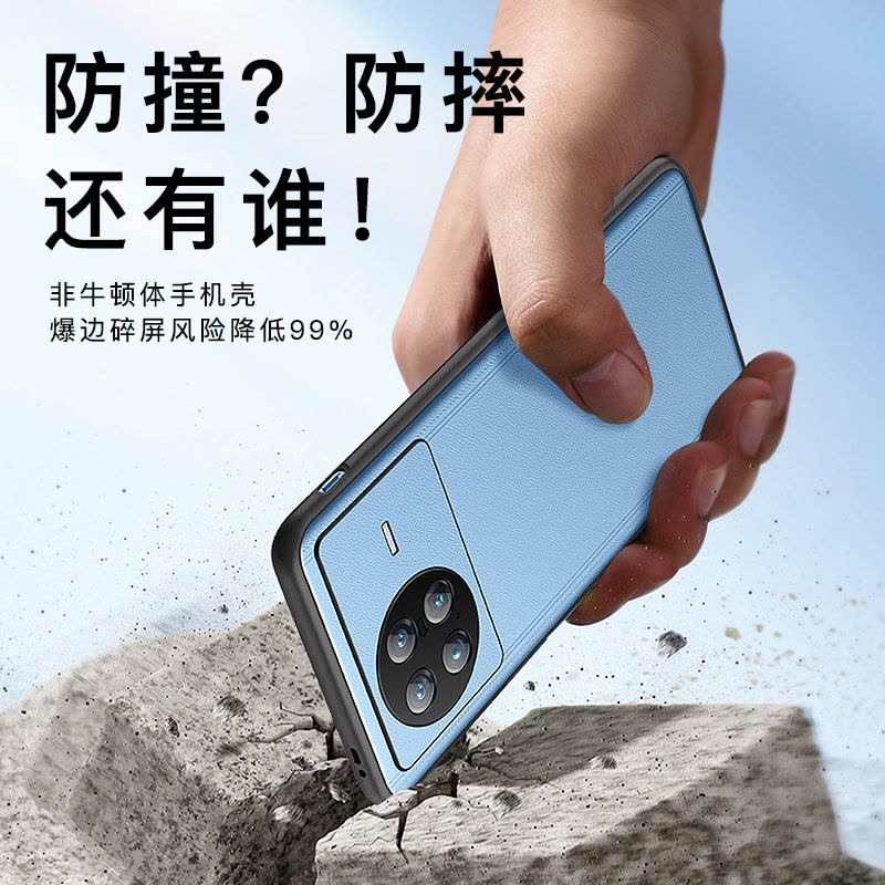 vivoxnote手机壳vivo x note保护壳新款原机素皮镜头全包防摔xnote男女款网红个性外壳vivo X皮革图片