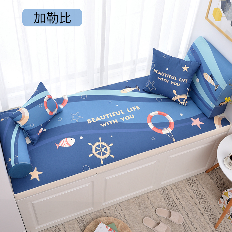 BONJEAN飘窗垫窗台垫榻榻米垫卡座简约现代阳台垫子飘窗台垫四季通用定做 加勒比厚度可选：3/5/8/10/12cm