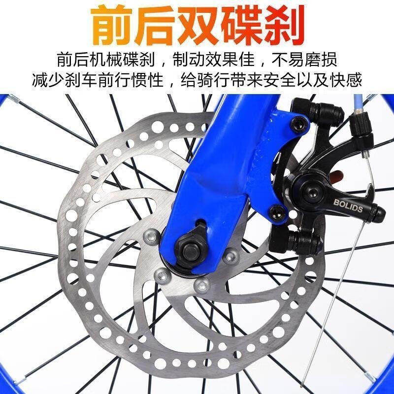 儿童变速自行车男女款山地碟刹学生单车18 20 22寸高清大图