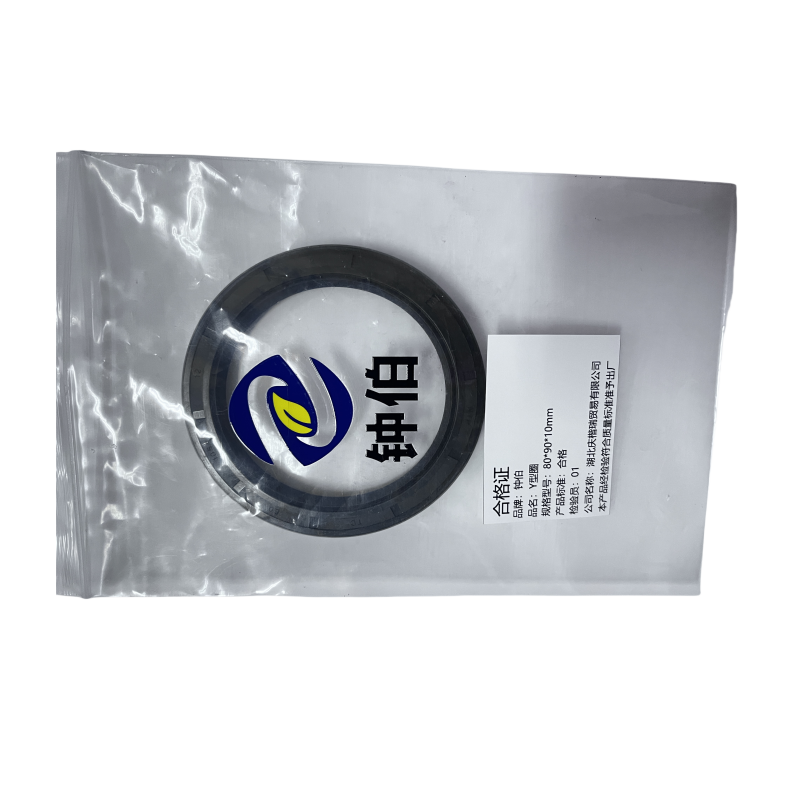 钟伯 Y型圈 80*90*10mm 个高清大图