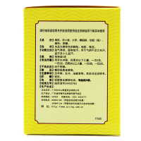 白云山奇星虚汗停颗粒20袋