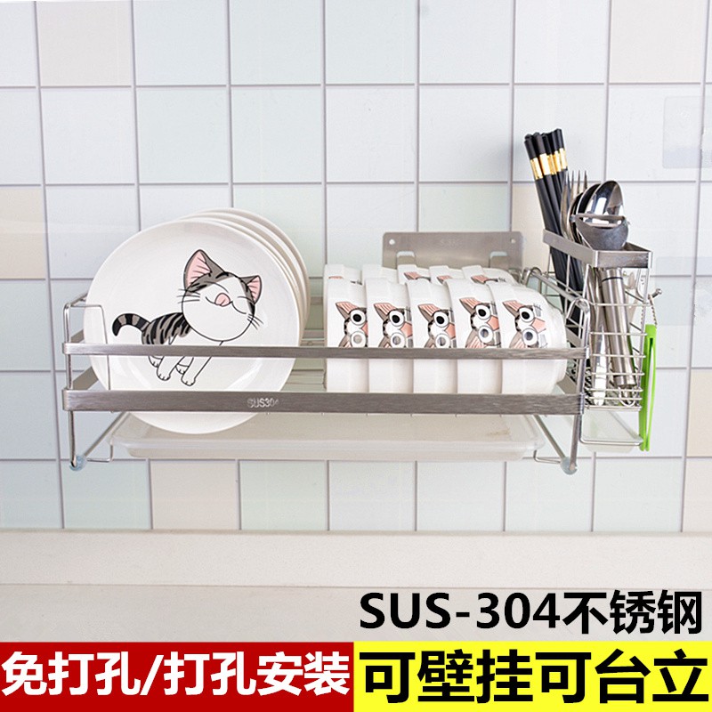 304不锈钢单层碗架免打孔壁挂碗筷收纳架餐具沥水篮厨房碗碟架子收纳层架 三维工匠高清大图