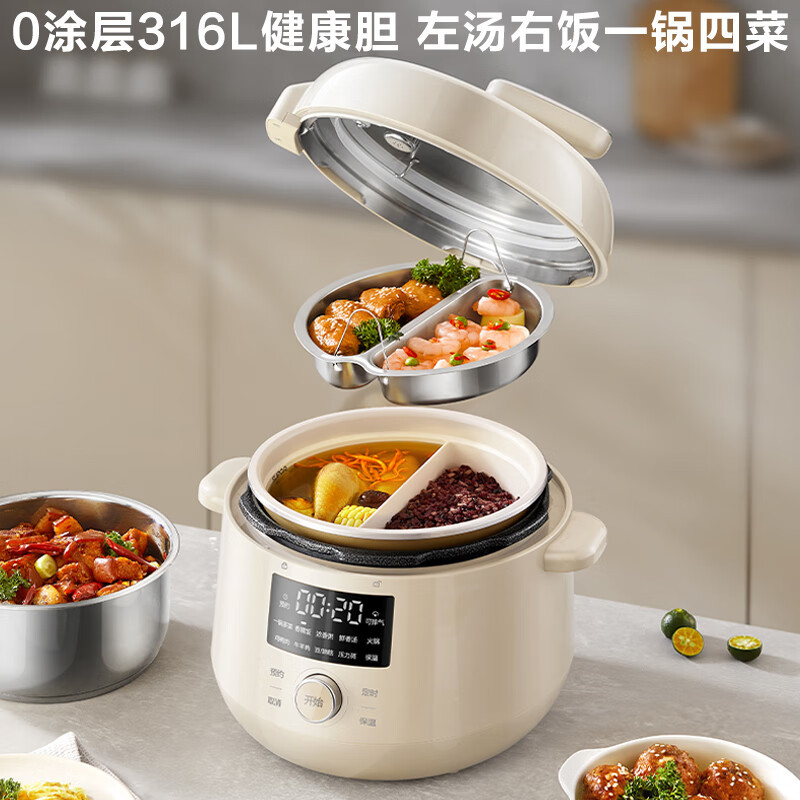 苏泊尔(SUPOR)电压力锅3L容量多功能鸳鸯内胆家用0涂层钢胆 风冷降压电饭煲电炖锅高压锅 SY-30YC3001高清大图