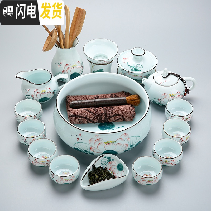 三维工匠景德镇陶瓷功夫茶具整套家用茶道套装青花瓷茶具办公茶壶茶杯 7号青瓷山水10件套配盖碗