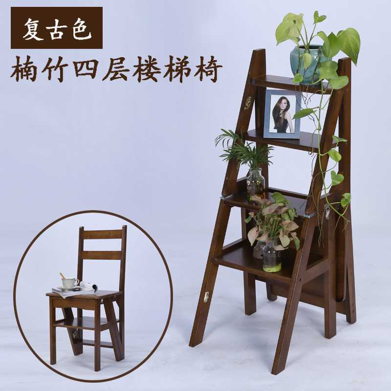 加高三步梯全实木加厚楼梯凳登高凳子多功能折叠梯椅木梯子家用 三维工匠 楠竹四层复古色梯椅高清大图