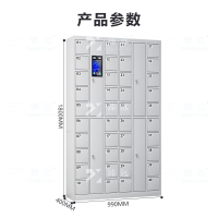 臻远 智能手机柜充电柜手机设备寄存放柜 40门 灰白色