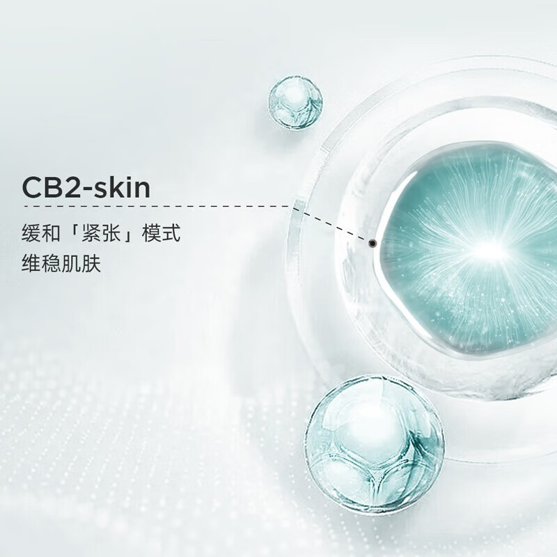 润百颜 屏障调理水+屏障调理乳 组合 水120ml+乳100ml高清大图