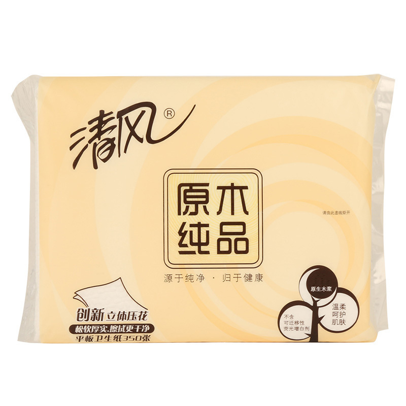 清风 平板卫生纸350张整箱30包家用无香纸巾原木纯品加厚立体压花卫生纸