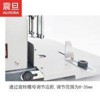 震旦ADK-0383 电动三孔打孔机(3孔+打孔厚度:50mm+孔距:83mm+进纸宽度不受限)