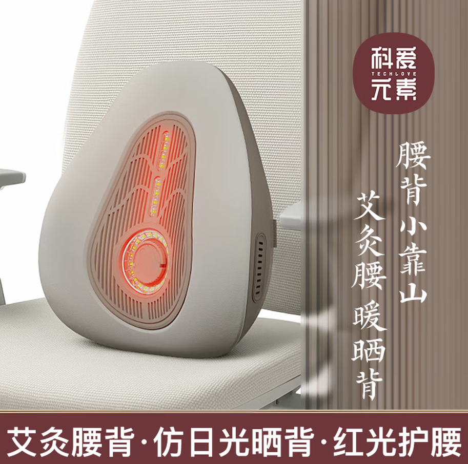 科爱元素无线便携强力揉捏舒缓颈椎疲劳