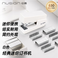 纽赛(NUSIGN)迷你订书机 小号省力订书器 学生办公轻巧便携订书机 NS083 颜色随机
