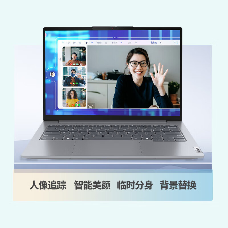 ThinkPad 联想ThinkBook 14 2024款14英寸大屏学生游戏娱乐商务办公笔记本电脑 6MCD 2.8K高色域屏 定制UItra7-155H 16G内存 2T固态
