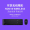 罗技(Logitech)MK220无线键鼠套装台式机笔记本家用办公商务通用紧凑防泼溅设计美观耐用 黑色