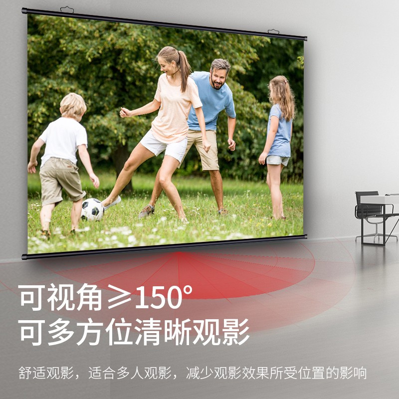 得力(deli) 16:9白塑简约悬挂式投影幕布 便携投影机投影仪幕布 50446