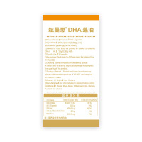 纽曼思(原名纽曼斯)新西兰进口藻油DHA30粒*6瓶装(礼盒装4赠2)