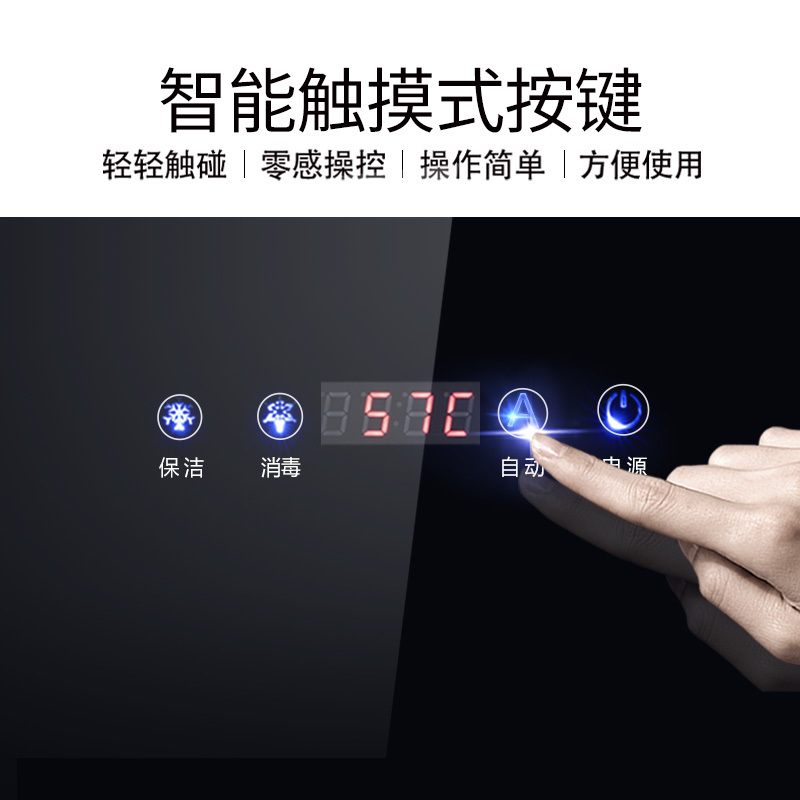 帅人(sazn)触摸式控制消毒柜商用立式双门碗柜对开门家用家电厨房消毒SA-910T-A01-X