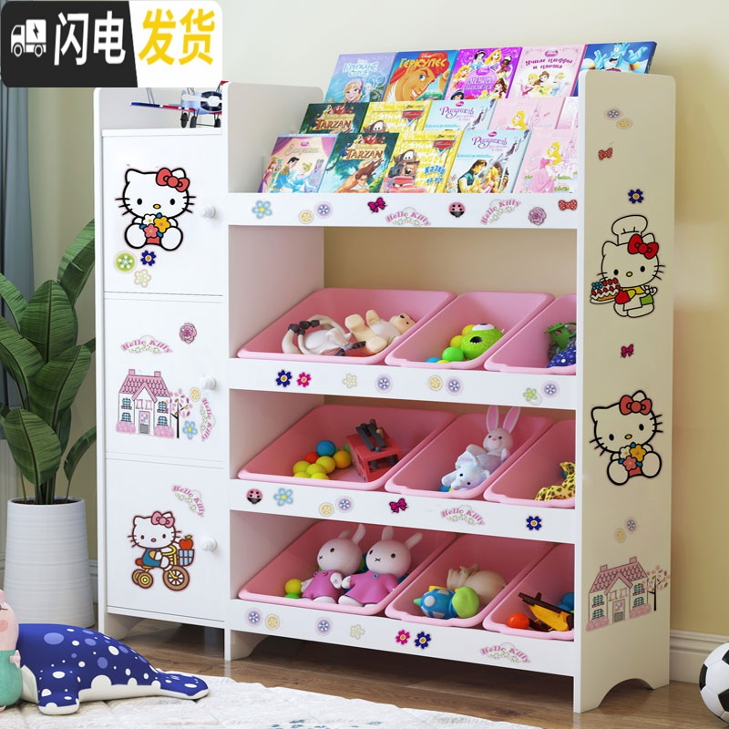三维工匠儿童书架玩具架收纳架书柜学生书柜书架置物架书柜书橱组合储物柜收纳柜 白色款KT猫（其他贴纸备注）