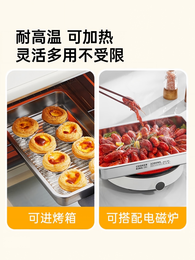 炊大皇 304不锈钢多功能饺子盘 小号 JZP01DGN高清大图