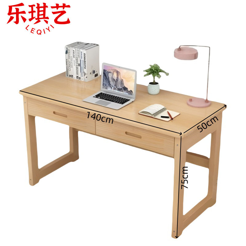 乐琪艺 书桌 140*50*75cm 张高清大图