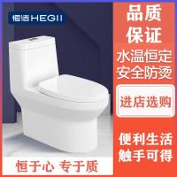 恒洁(HEGII)卫浴家用抽水马桶卫生间虹吸式节水陶瓷洁具小户型坐便器177 大冲力马桶* 305mm