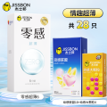 零感超薄6+动感联盟18+动感大颗粒4