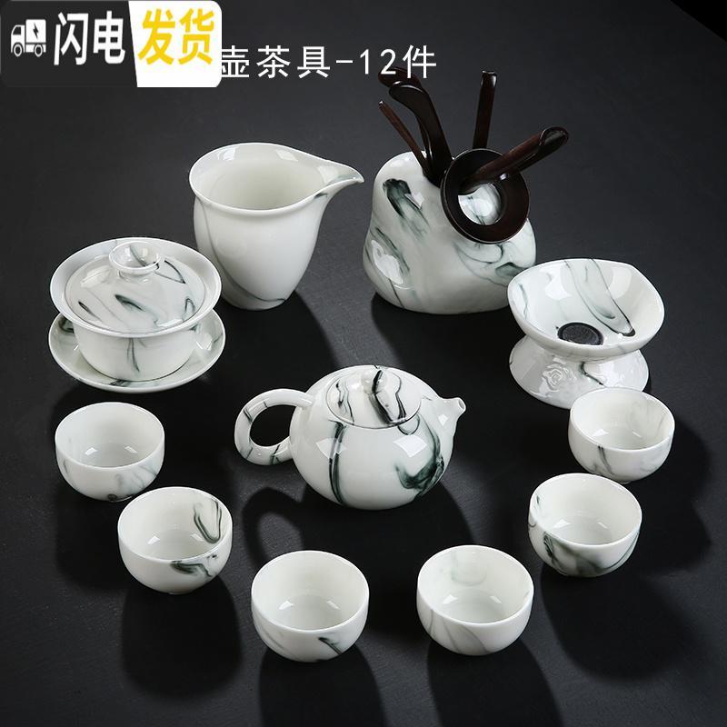 三维工匠功夫茶具套装家用简约整套手绘盖碗茶壶青花瓷陶瓷德化白瓷茶杯 水墨虎啸茶具15件套