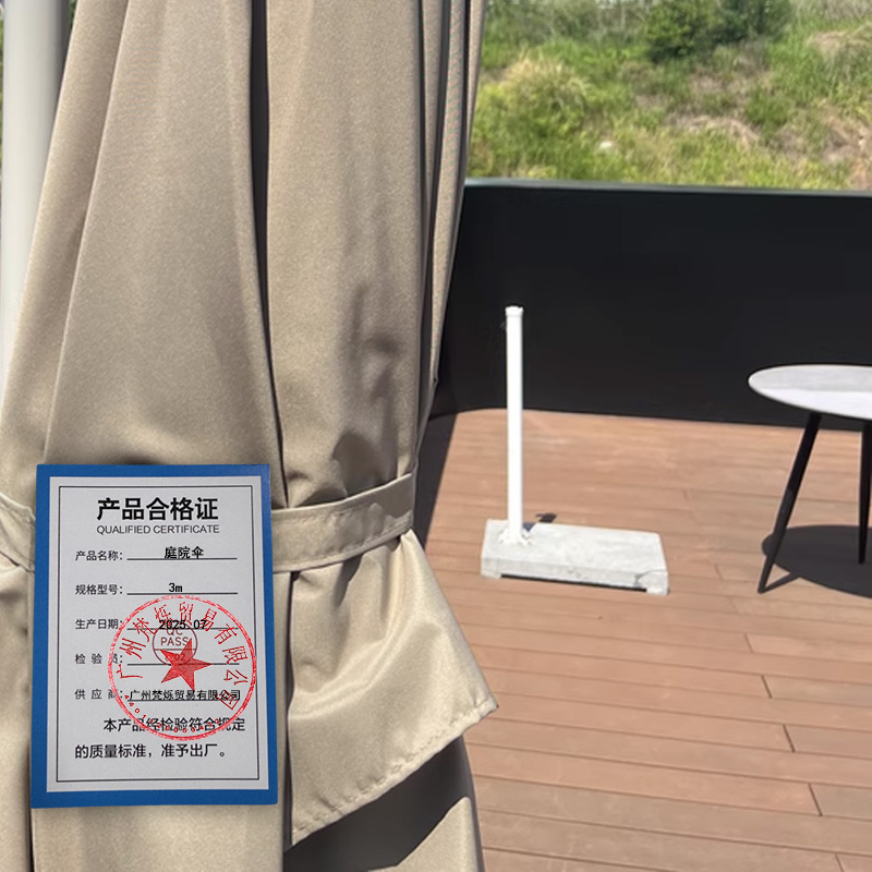 桃锦堂庭院伞高清大图