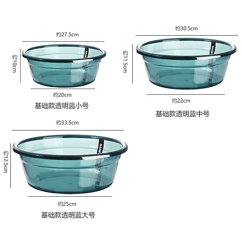 嘉创优品 加厚耐用型洗脸盆家用厨房洗蔬菜塑料盆 大中小 三件套