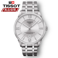 天梭(TISSOT)瑞士手表 杜鲁尔系列机械男表T099.407.11.038.00