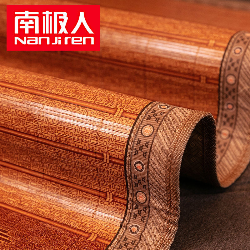 凉席1.8米床竹席1.5m折叠单人宿舍1.2草席1米8双人席子1米5高清大图