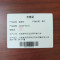 麦都乐 茶几 60*60*45cm 张
