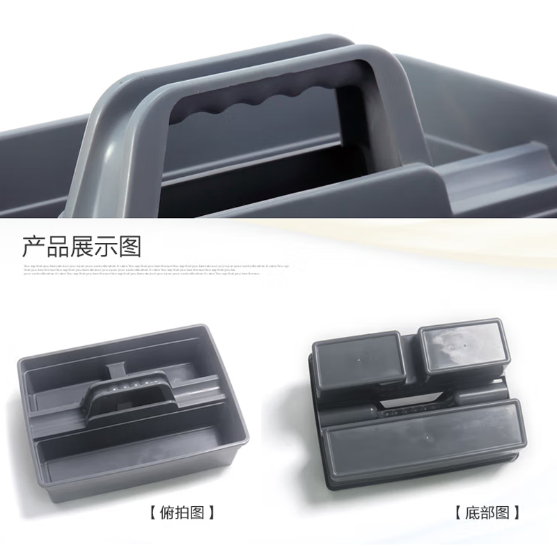 海亚森 超宝 TK-9529 保洁工具篮(计价单位:个)灰色高清大图