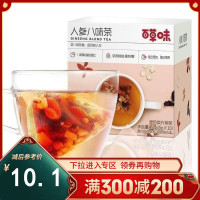百草味 人参八味茶50g 黄精玛卡红枣枸杞组合茶五宝八宝茶满满
