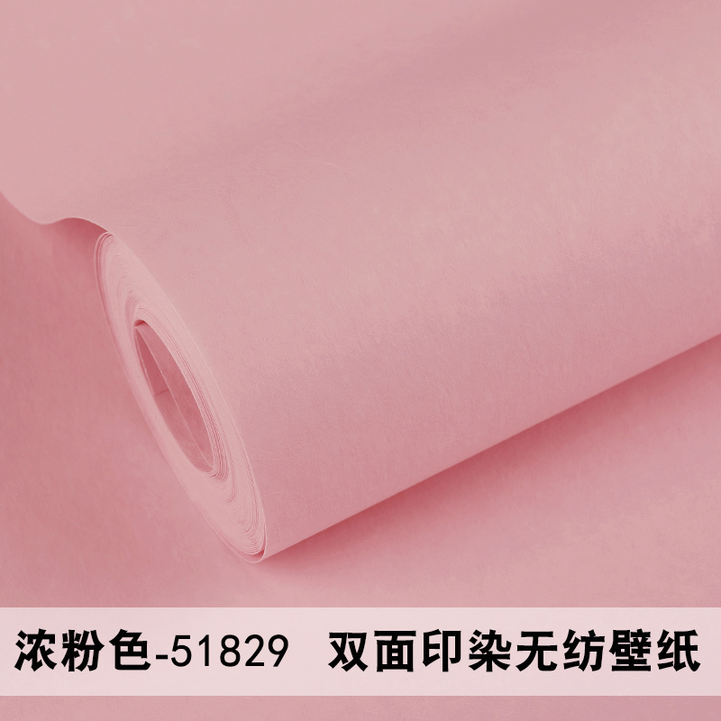 汐岩少女心粉色无纺布壁纸女孩公主房卧室简约素色墙纸 ins北欧风色无纺布墙纸 浓粉色双面印染仅墙纸