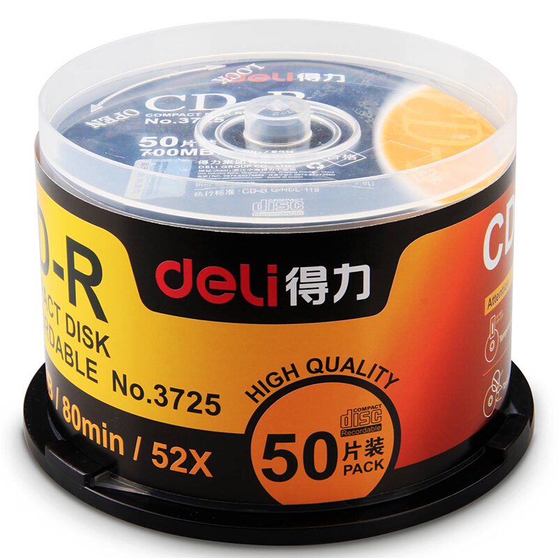 得力光盘空白刻录DVD光盘车载MP3刻录碟盒装CD-R(50片)