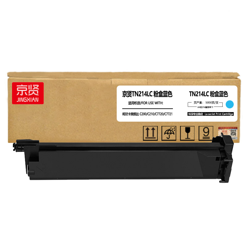 京贤TN214LC蓝色粉盒适用柯尼卡美能达 C200/C210/C7720/C7721高清大图