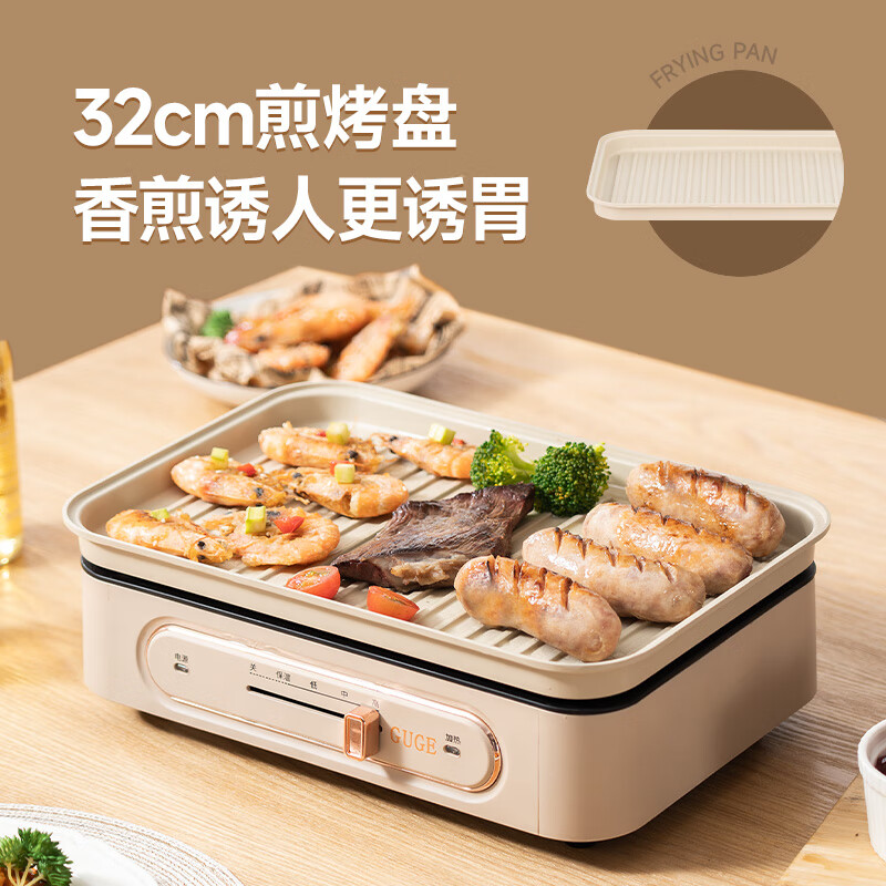 谷格(GUGE)德国[一锅触达 蒸/煮/煎/炒/涮/焖]电火锅多功能料理锅电蒸锅一体多用途锅电热锅G928 / 台高清大图