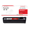 欣彩 MX-452CT粉盒 AF-MX452CT 适用夏普SHARP AR-4528U 复印机