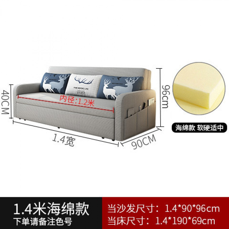 森美人折叠沙发床两用实木客厅小户型多功能沙发床储物可折叠1.5米双人 1.4米海绵款+不带储物 1.8米-2米