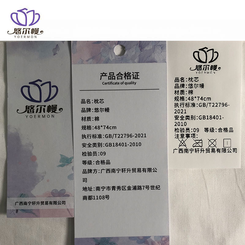 悠尔幔 枕芯 48*74cm/个高清大图