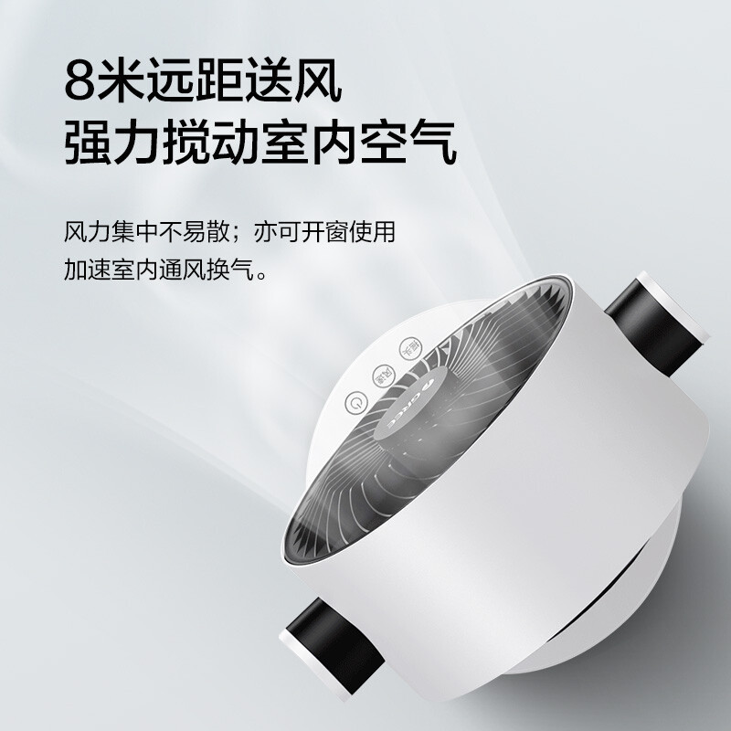 格力空气循环扇台式风扇家用电风扇遥控小风扇摇头电扇涡轮换气扇 fxt