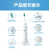 飞利浦(Philips) 电动牙刷 HX3216/01 成人充电式 23000频次声波震动 智能计时呵护牙龈牙齿 浅蓝色