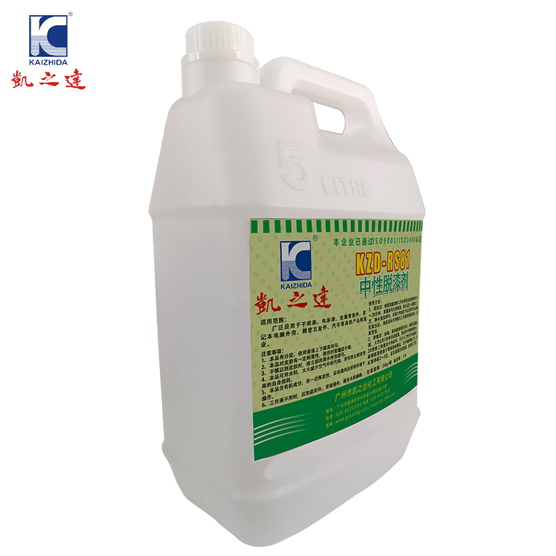KAIZHIDA中性脱漆剂 5kg/罐 KZD-RS81(罐)高清大图