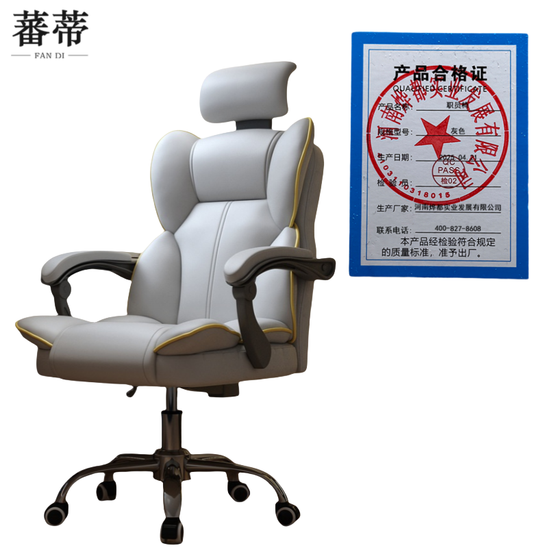 蕃蒂职员椅灰色把高清大图